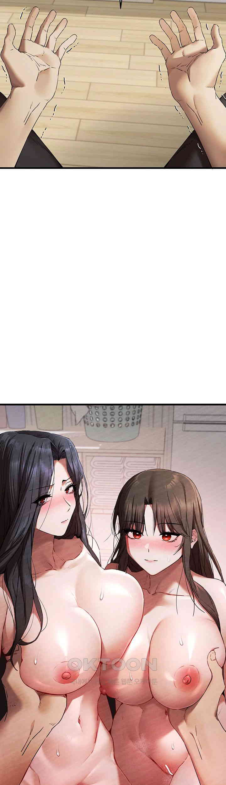 You Want to do it With a Woman You Don't Know? Raw Chapter 63 Page 33