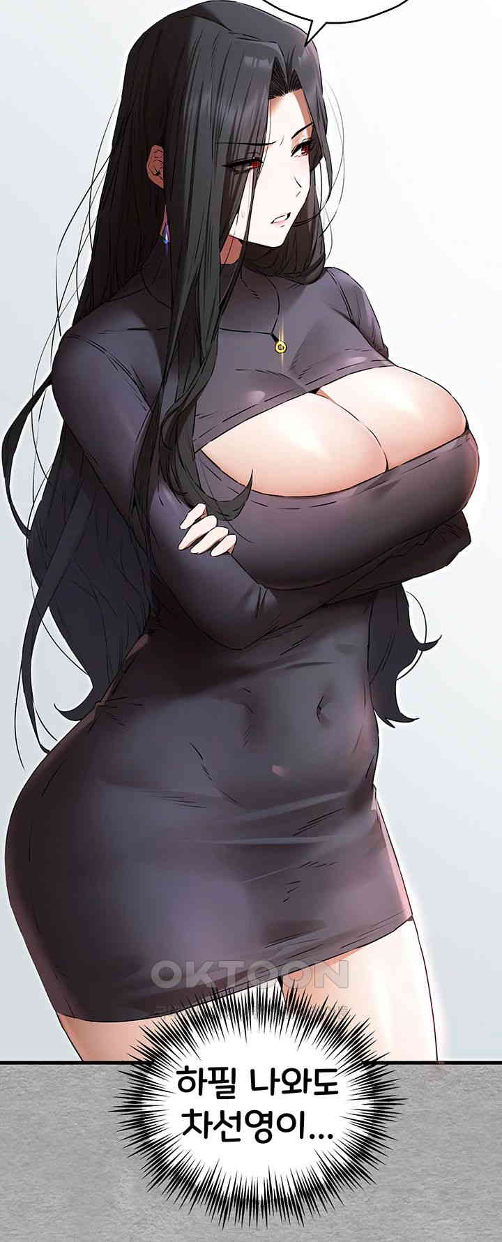 You Want to do it With a Woman You Don't Know? Raw Chapter 63 Page 41