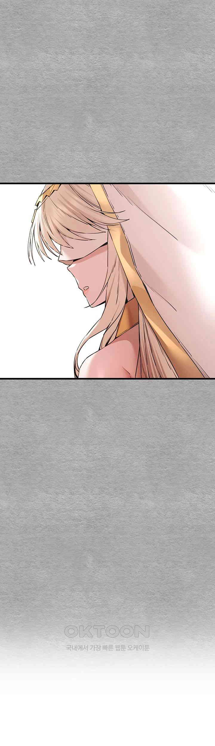 You Want to do it With a Woman You Don't Know? Raw Chapter 63 Page 61