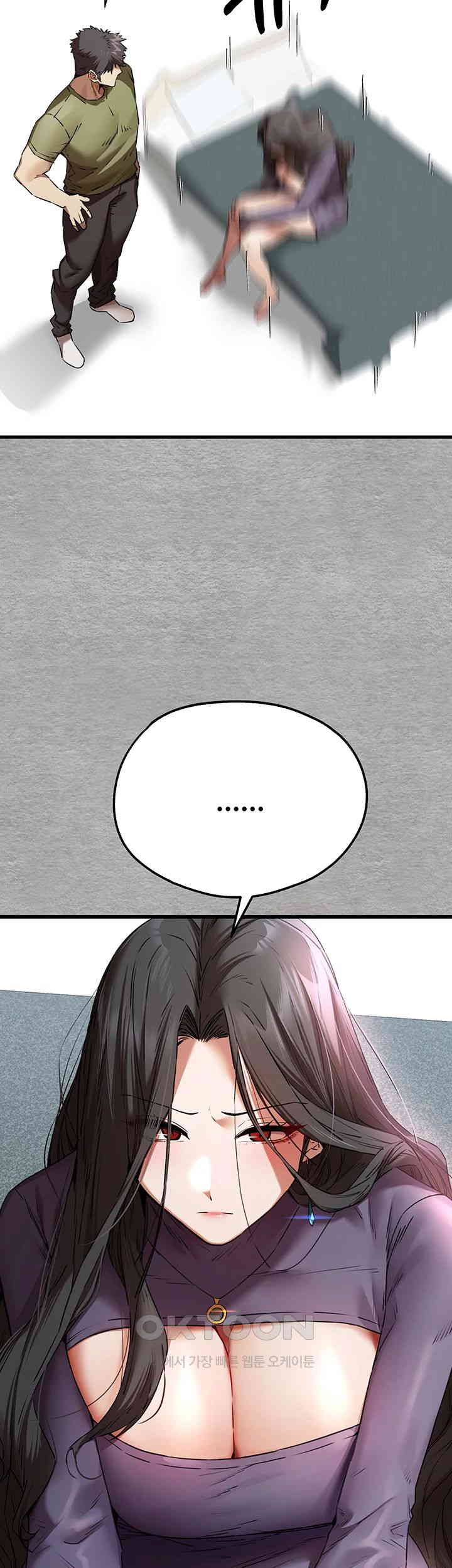 You Want to do it With a Woman You Don't Know? Raw Chapter 64 Page 21
