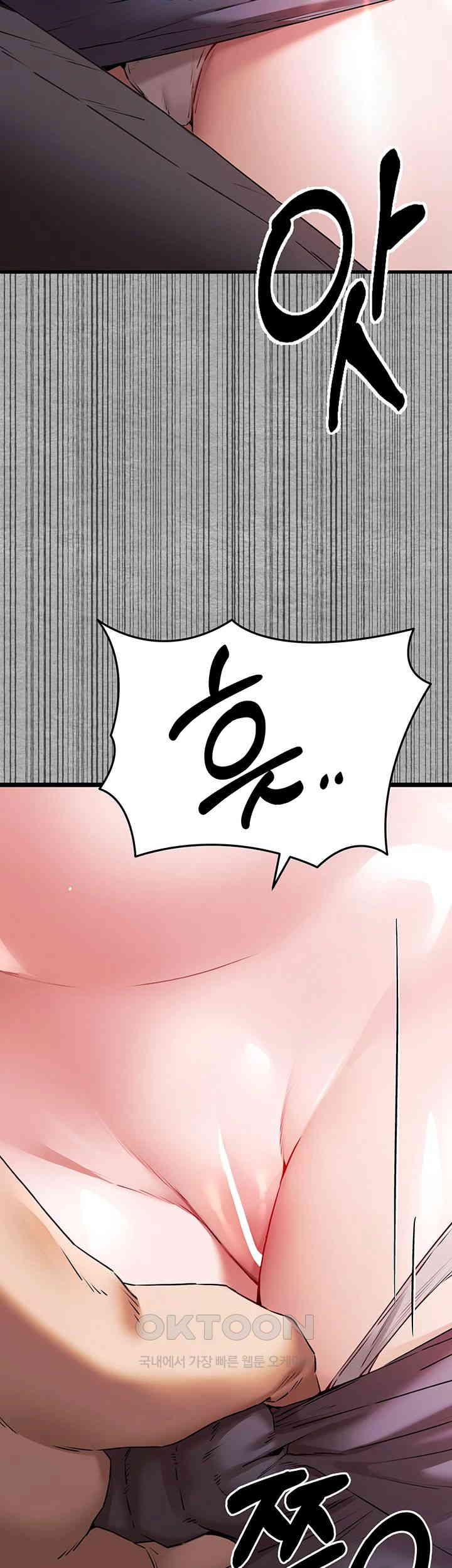 You Want to do it With a Woman You Don't Know? Raw Chapter 64 Page 35