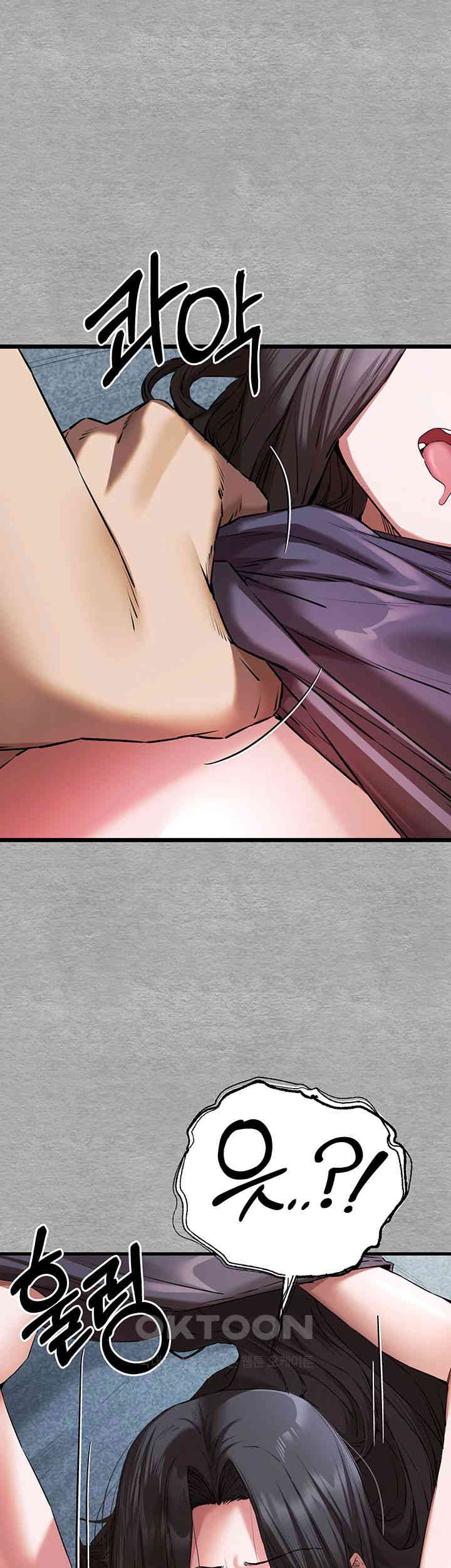You Want to do it With a Woman You Don't Know? Raw Chapter 64 Page 40