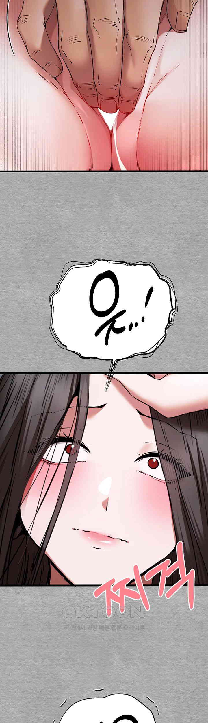 You Want to do it With a Woman You Don't Know? Raw Chapter 64 Page 49