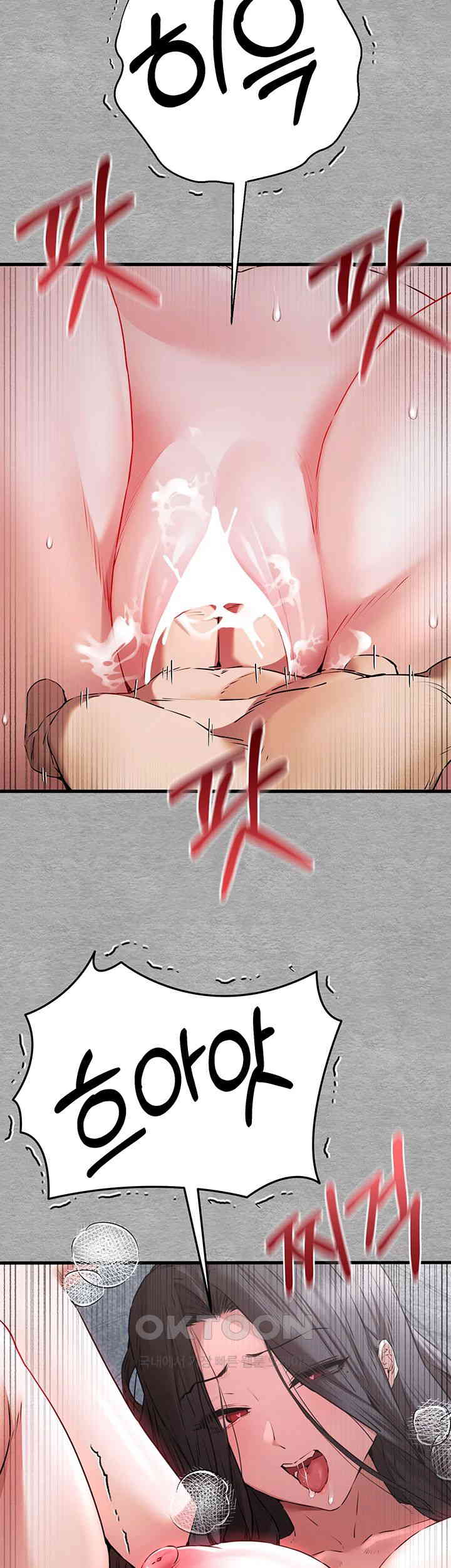 You Want to do it With a Woman You Don't Know? Raw Chapter 64 Page 50