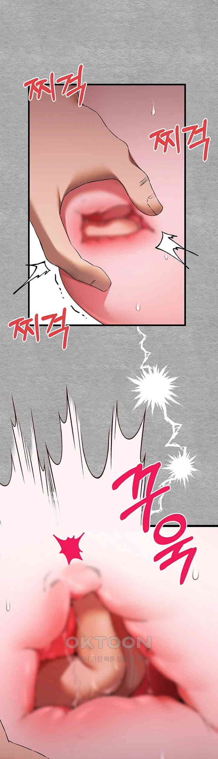 You Want to do it With a Woman You Don't Know? Raw Chapter 64 Page 52