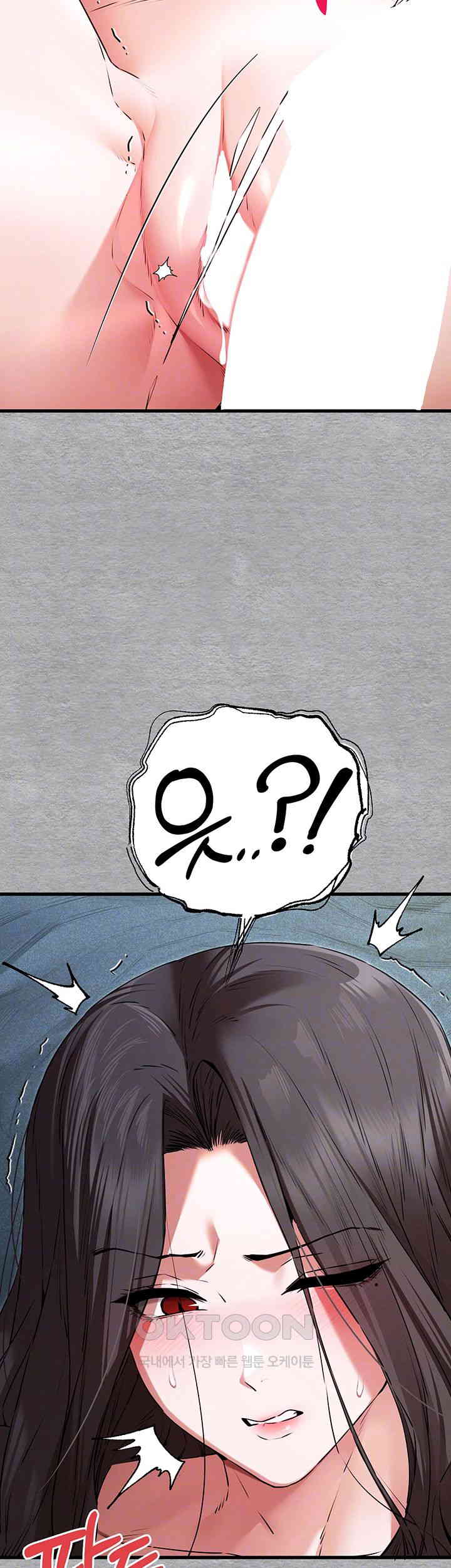You Want to do it With a Woman You Don't Know? Raw Chapter 65 Page 12