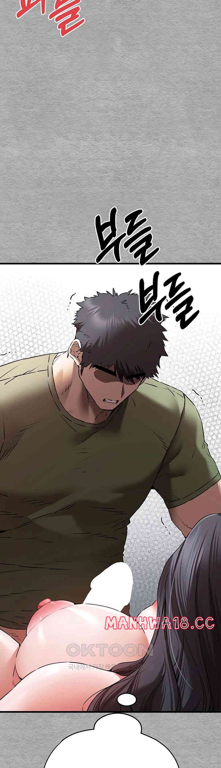 You Want to do it With a Woman You Don't Know? Raw Chapter 65 Page 13