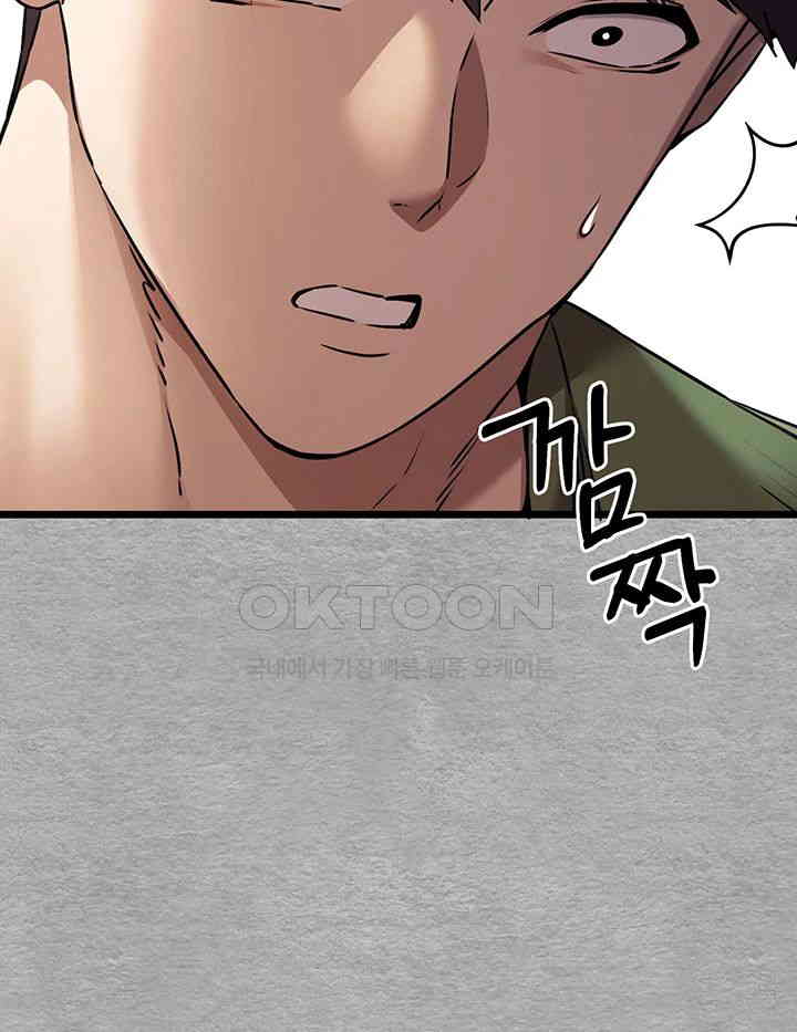 You Want to do it With a Woman You Don't Know? Raw Chapter 65 Page 15