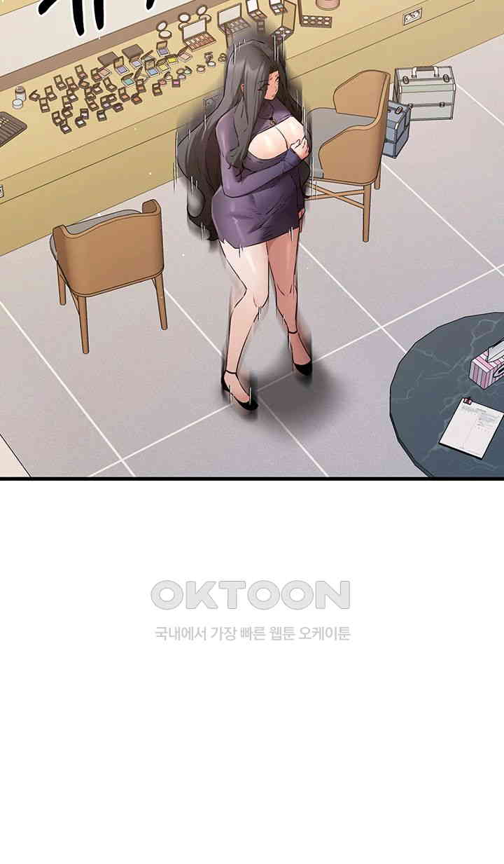 You Want to do it With a Woman You Don't Know? Raw Chapter 65 Page 20