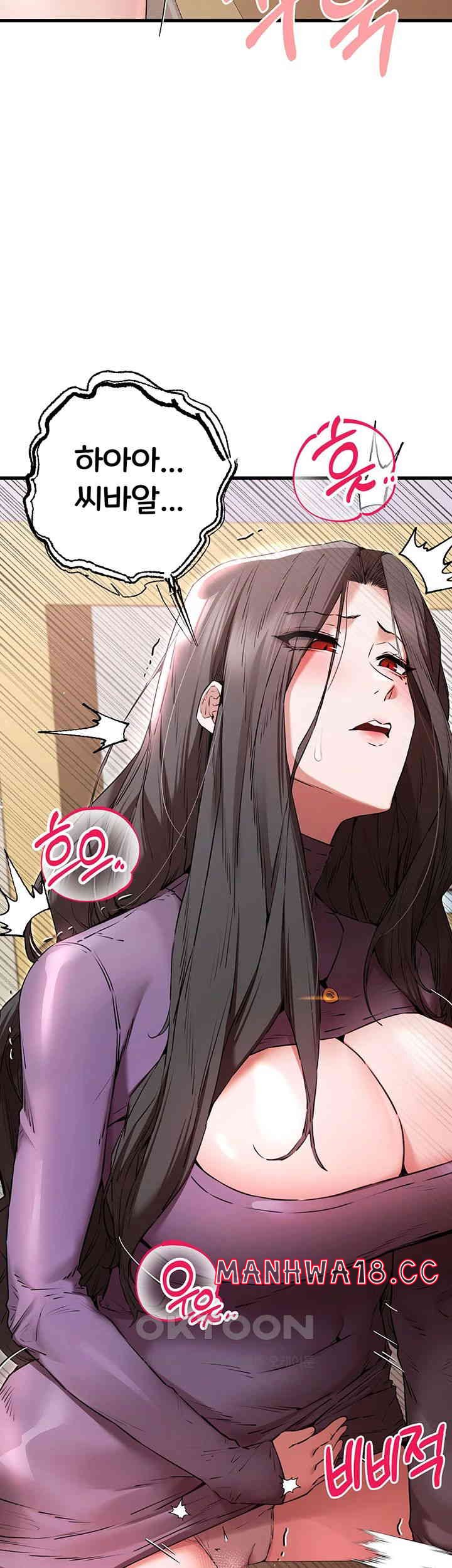 You Want to do it With a Woman You Don't Know? Raw Chapter 65 Page 34