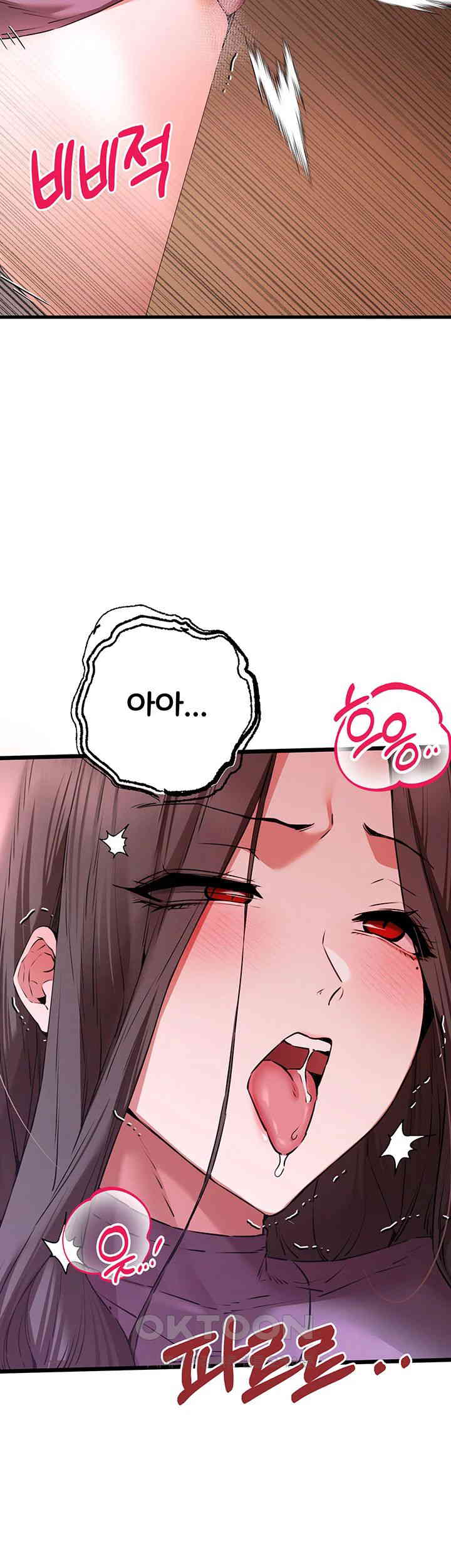 You Want to do it With a Woman You Don't Know? Raw Chapter 65 Page 35