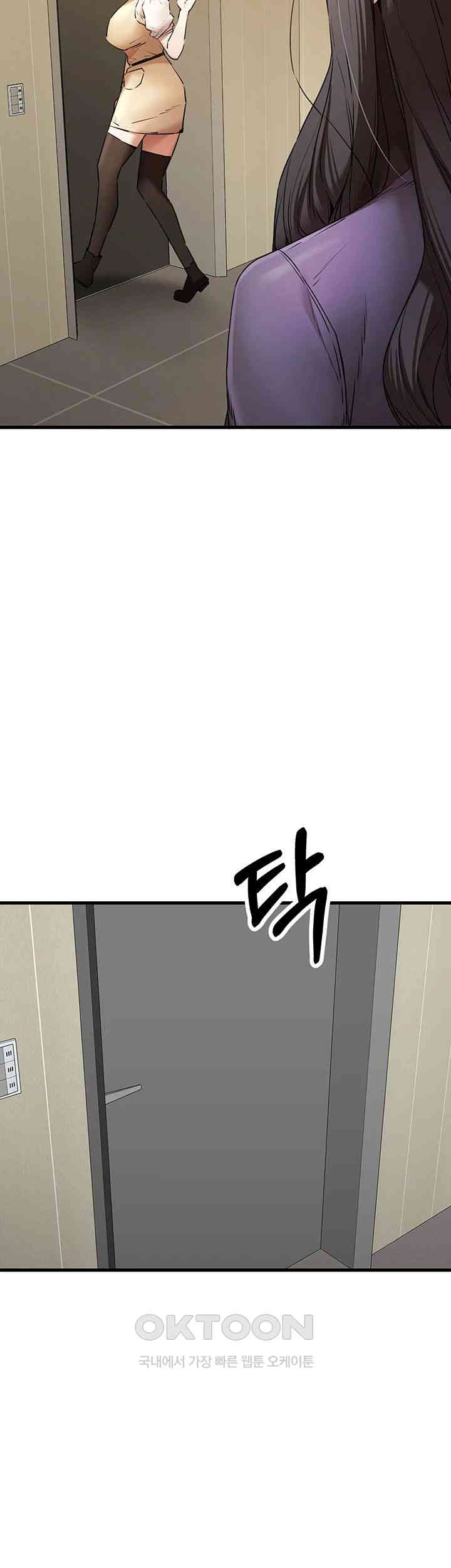 You Want to do it With a Woman You Don't Know? Raw Chapter 65 Page 49