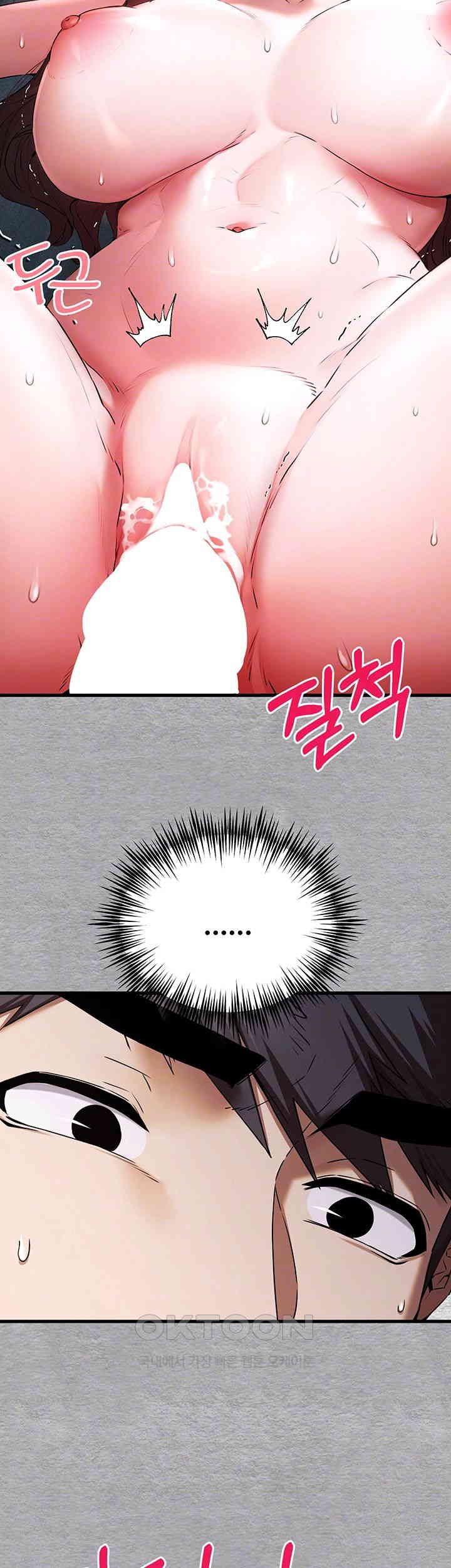 You Want to do it With a Woman You Don't Know? Raw Chapter 65 Page 8