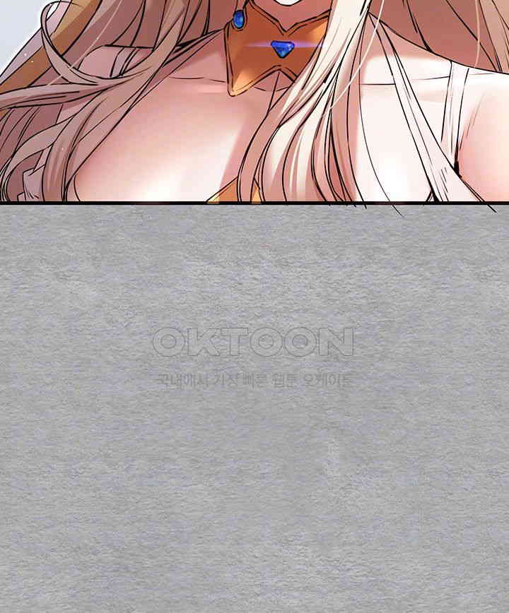You Want to do it With a Woman You Don't Know? Raw Chapter 66 Page 6