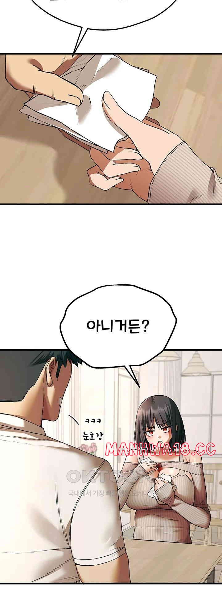 You Want to do it With a Woman You Don't Know? Raw Chapter 67 Page 29