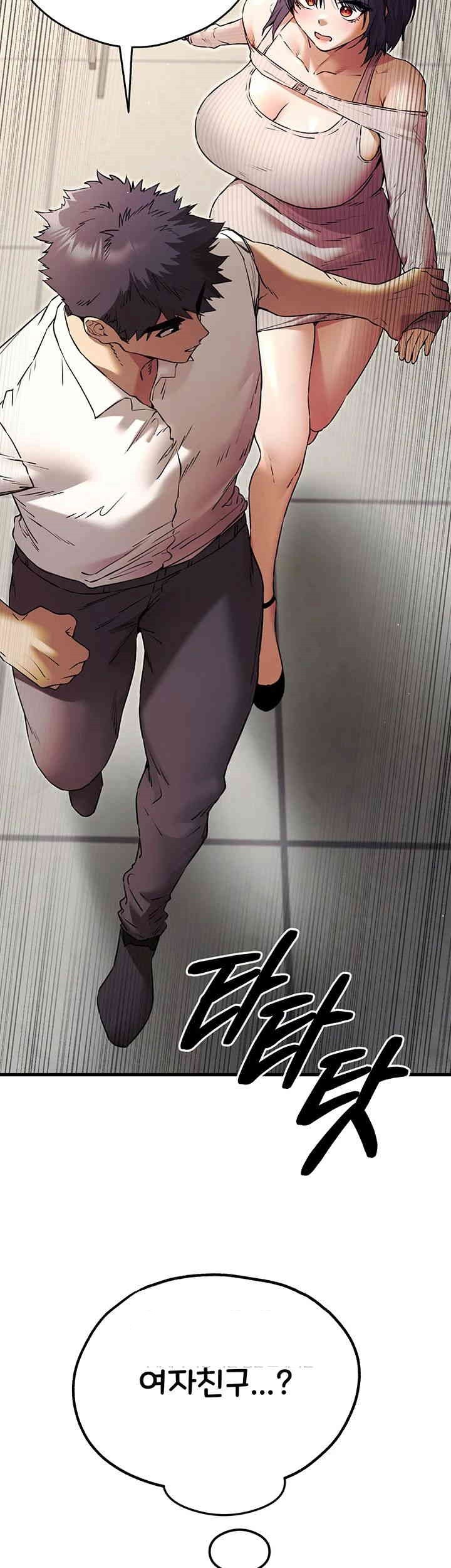 You Want to do it With a Woman You Don't Know? Raw Chapter 67 Page 32
