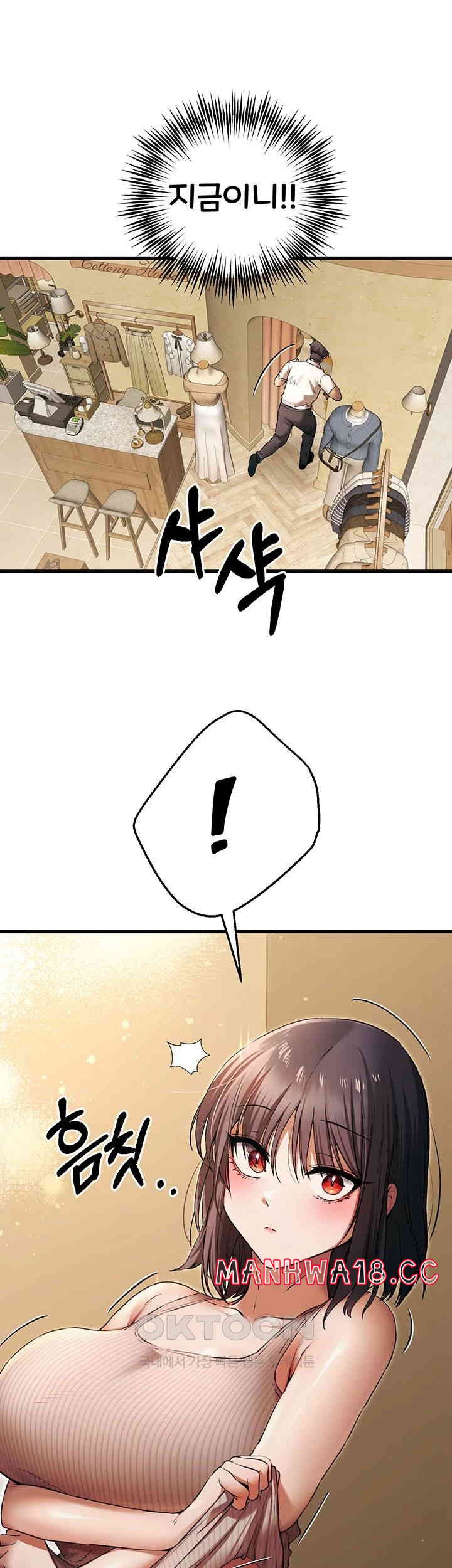 You Want to do it With a Woman You Don't Know? Raw Chapter 67 Page 39