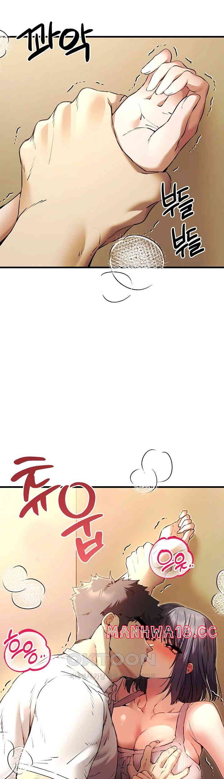 You Want to do it With a Woman You Don't Know? Raw Chapter 67 Page 43