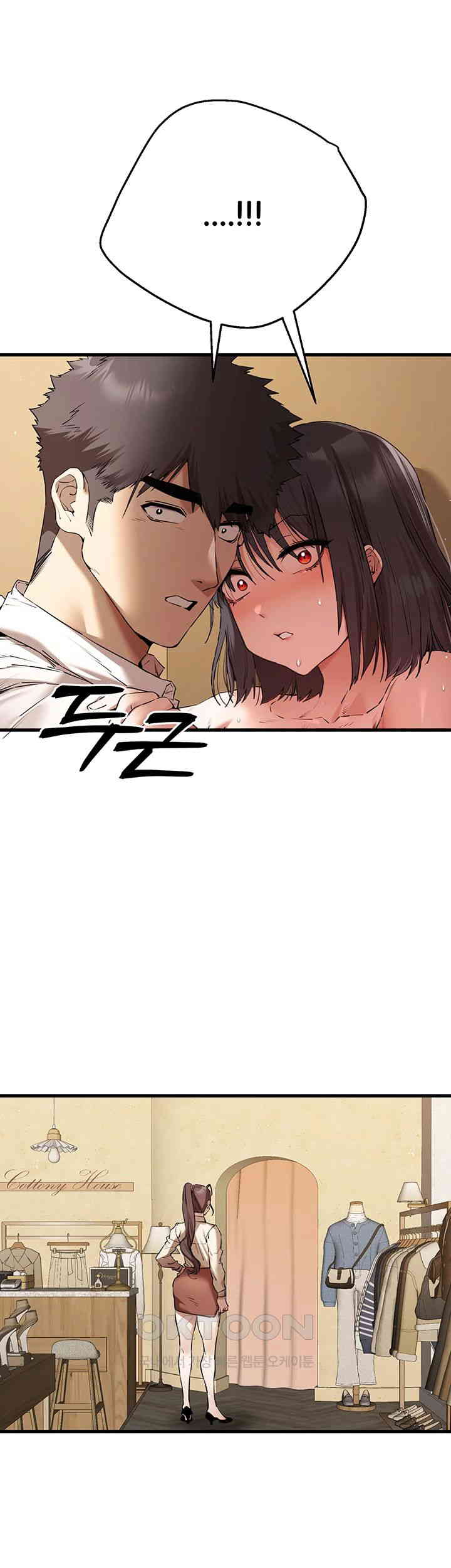 You Want to do it With a Woman You Don't Know? Raw Chapter 68 Page 27