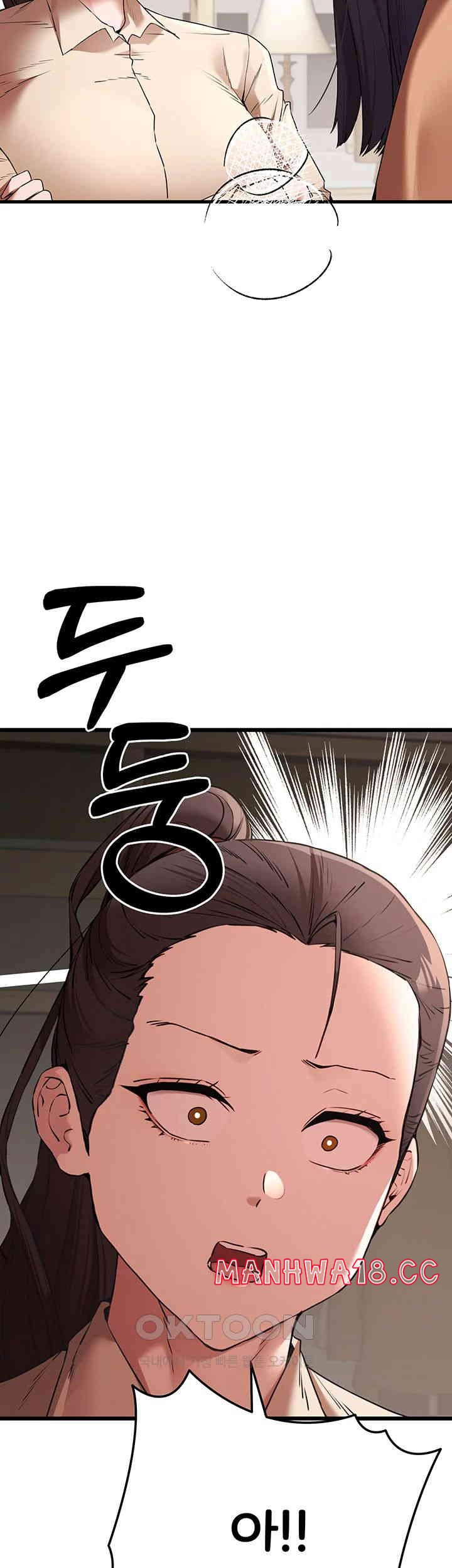 You Want to do it With a Woman You Don't Know? Raw Chapter 68 Page 31
