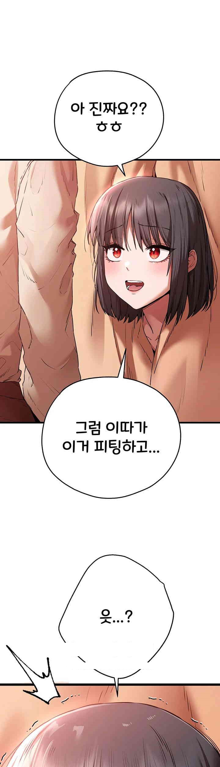 You Want to do it With a Woman You Don't Know? Raw Chapter 68 Page 36