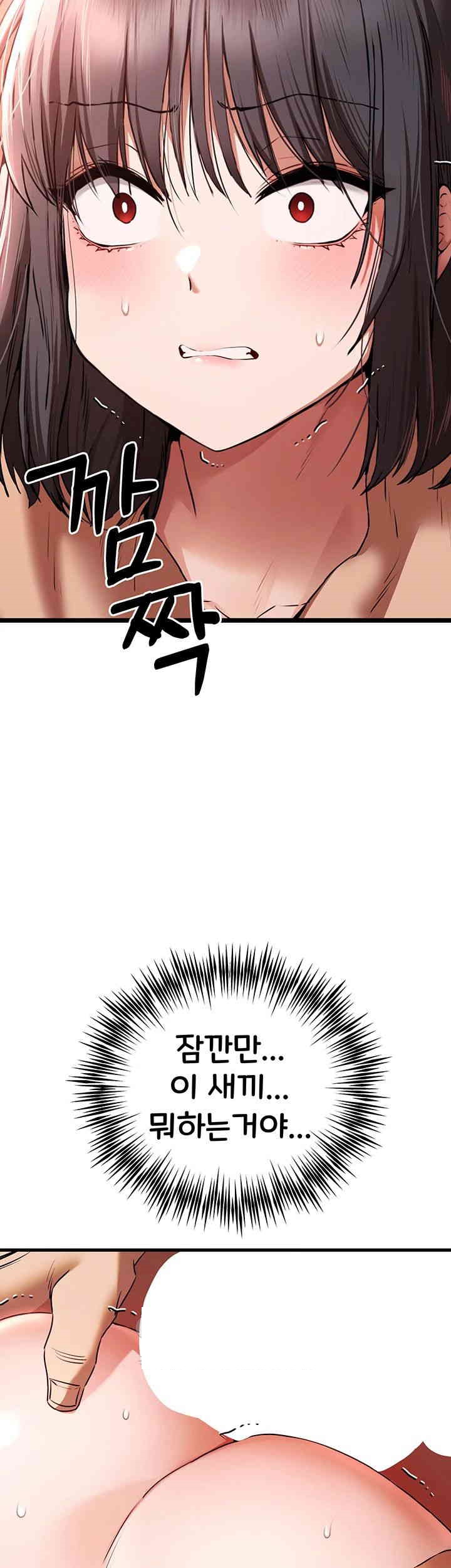 You Want to do it With a Woman You Don't Know? Raw Chapter 68 Page 37