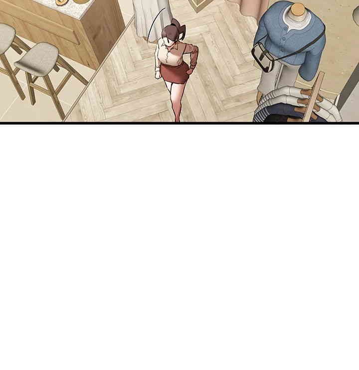 You Want to do it With a Woman You Don't Know? Raw Chapter 68 Page 46