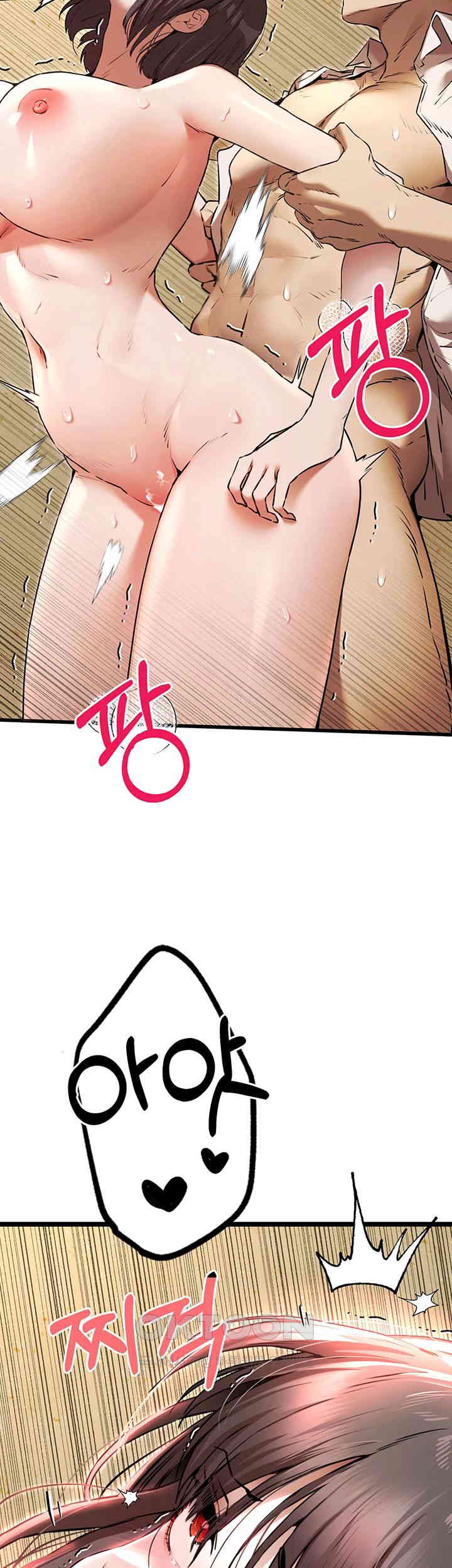 You Want to do it With a Woman You Don't Know? Raw Chapter 68 Page 50