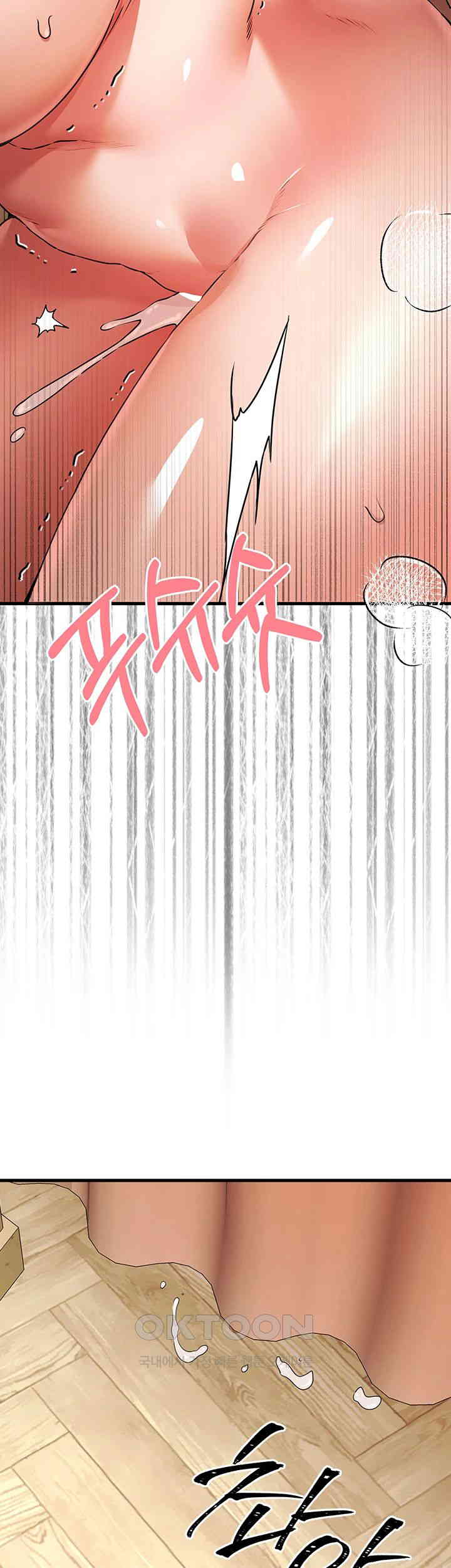 You Want to do it With a Woman You Don't Know? Raw Chapter 68 Page 56