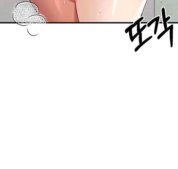 You Want to do it With a Woman You Don't Know? Raw Chapter 69 Page 18