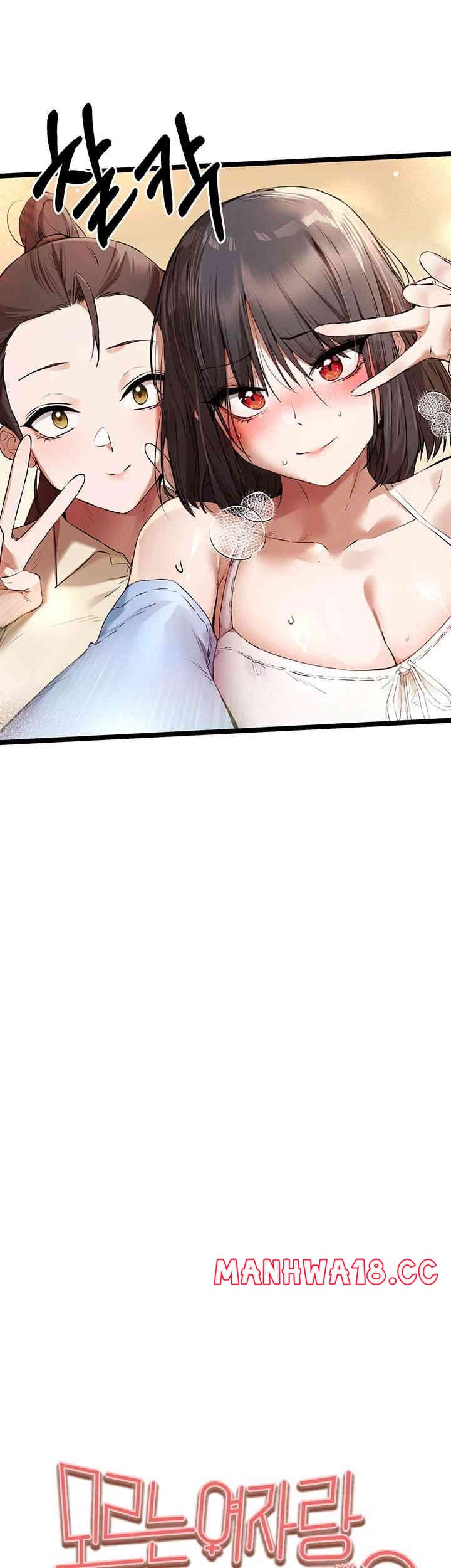 You Want to do it With a Woman You Don't Know? Raw Chapter 69 Page 22
