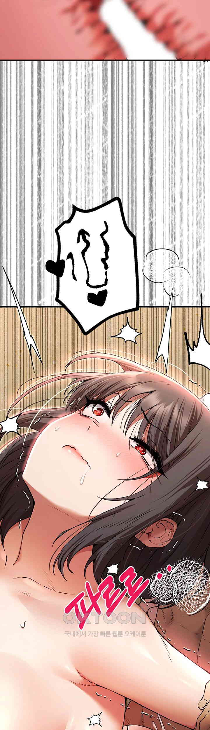 You Want to do it With a Woman You Don't Know? Raw Chapter 69 Page 3