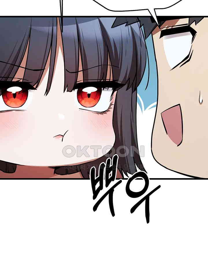 You Want to do it With a Woman You Don't Know? Raw Chapter 69 Page 41