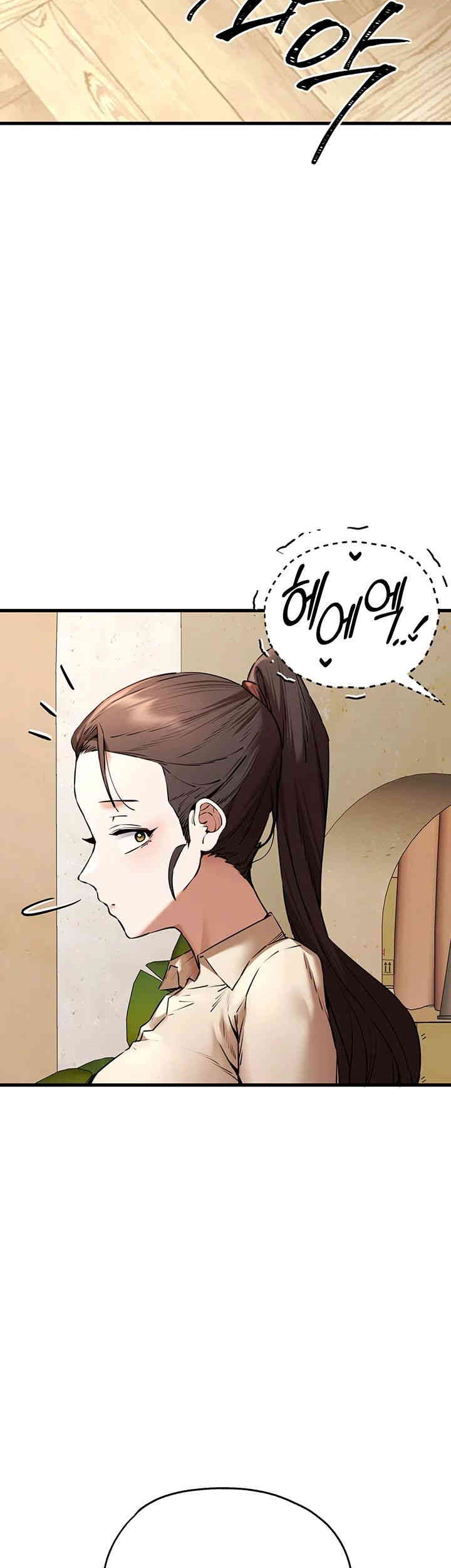 You Want to do it With a Woman You Don't Know? Raw Chapter 69 Page 5