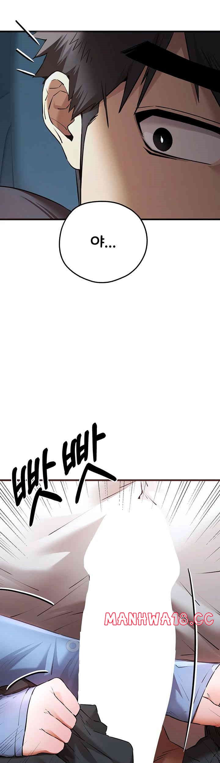 You Want to do it With a Woman You Don't Know? Raw Chapter 69 Page 55