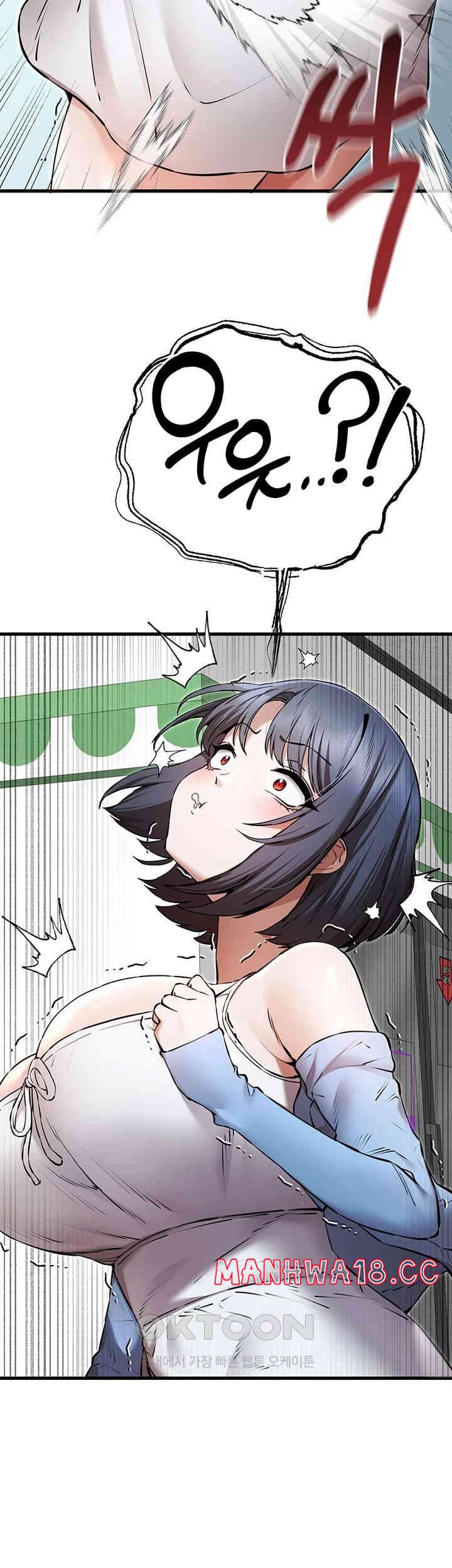 You Want to do it With a Woman You Don't Know? Raw Chapter 70 Page 34