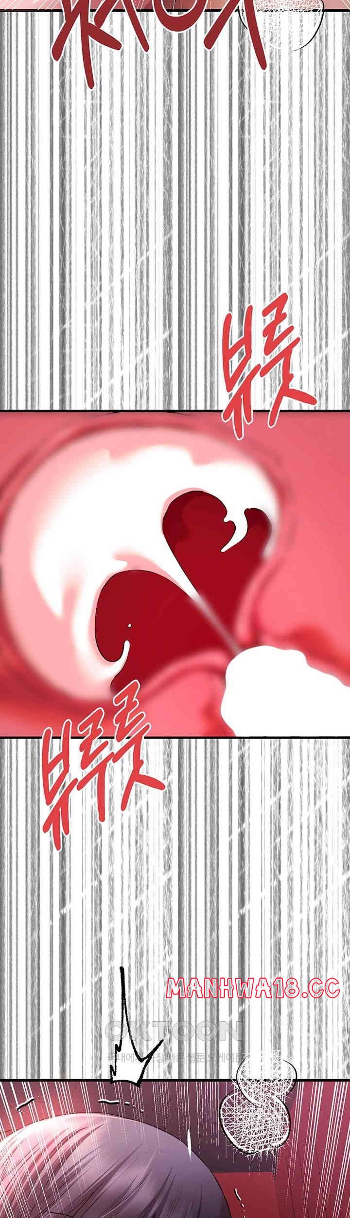You Want to do it With a Woman You Don't Know? Raw Chapter 70 Page 55