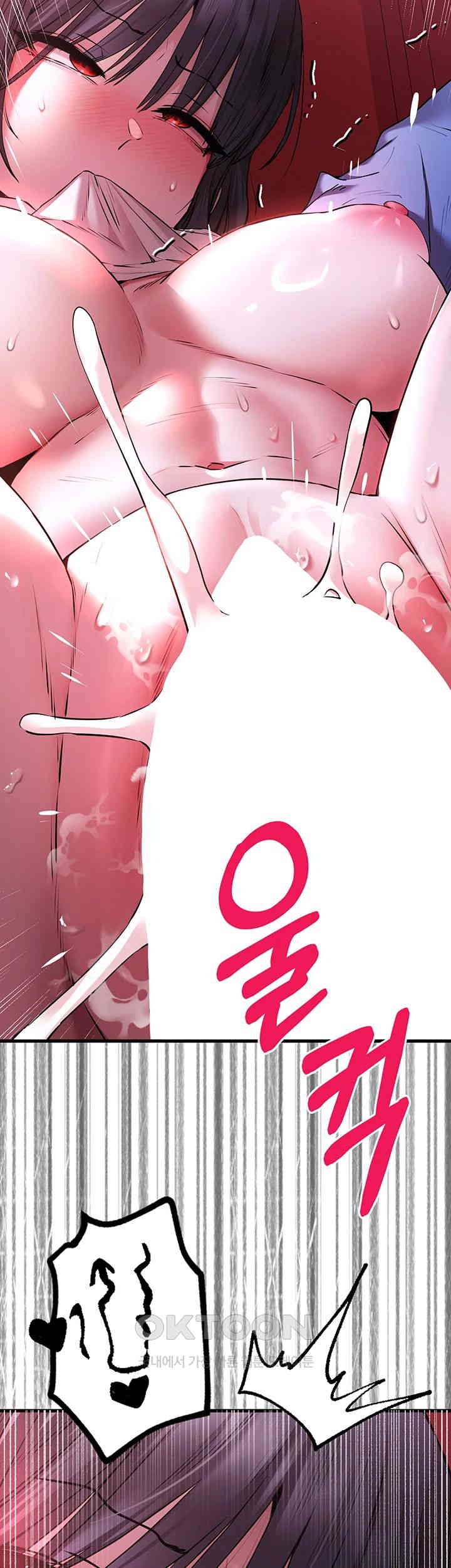 You Want to do it With a Woman You Don't Know? Raw Chapter 70 Page 56