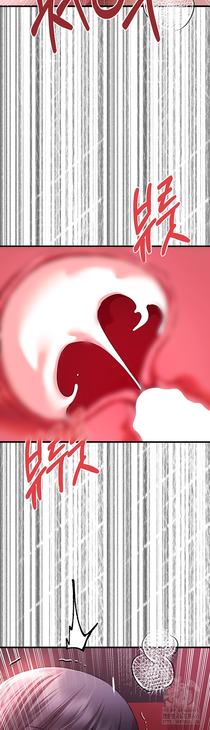 You Want to do it With a Woman You Don't Know? Raw Chapter 71 Page 3