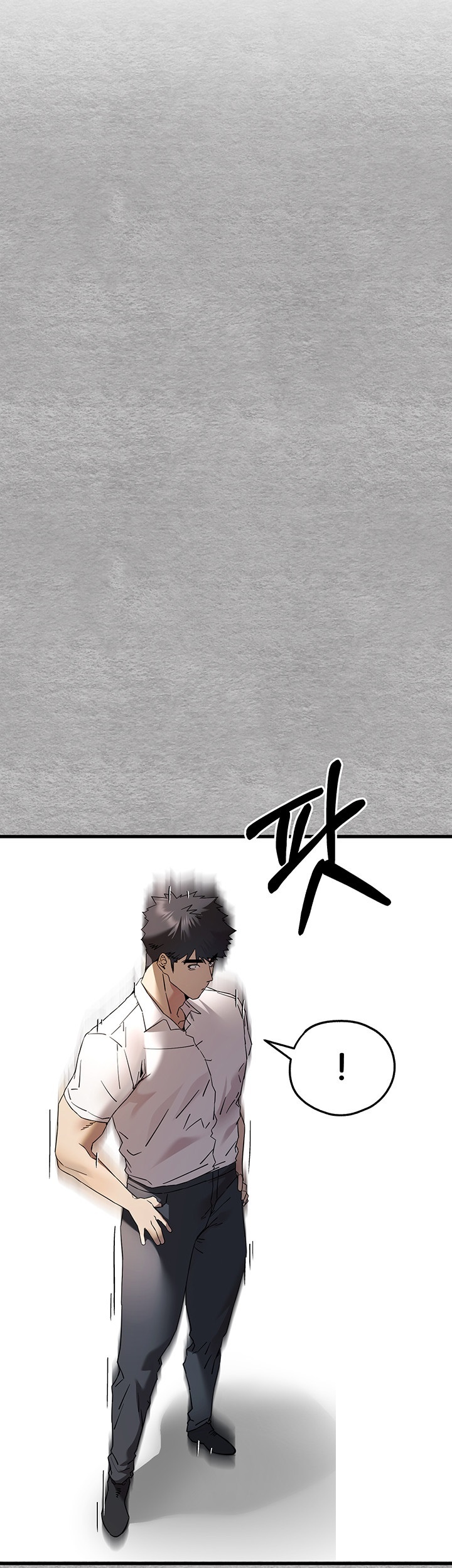 You Want to do it With a Woman You Don't Know? Raw Chapter 71 Page 32