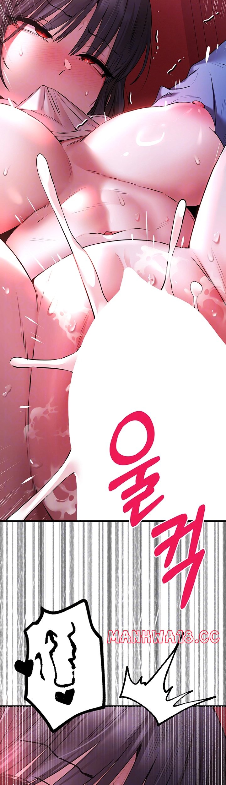 You Want to do it With a Woman You Don't Know? Raw Chapter 71 Page 4