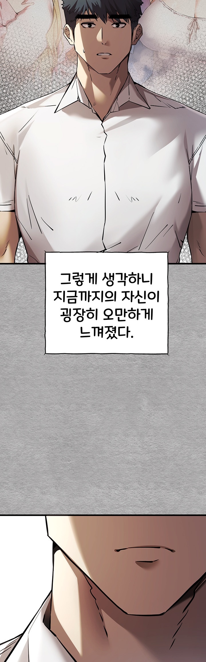 You Want to do it With a Woman You Don't Know? Raw Chapter 71 Page 49