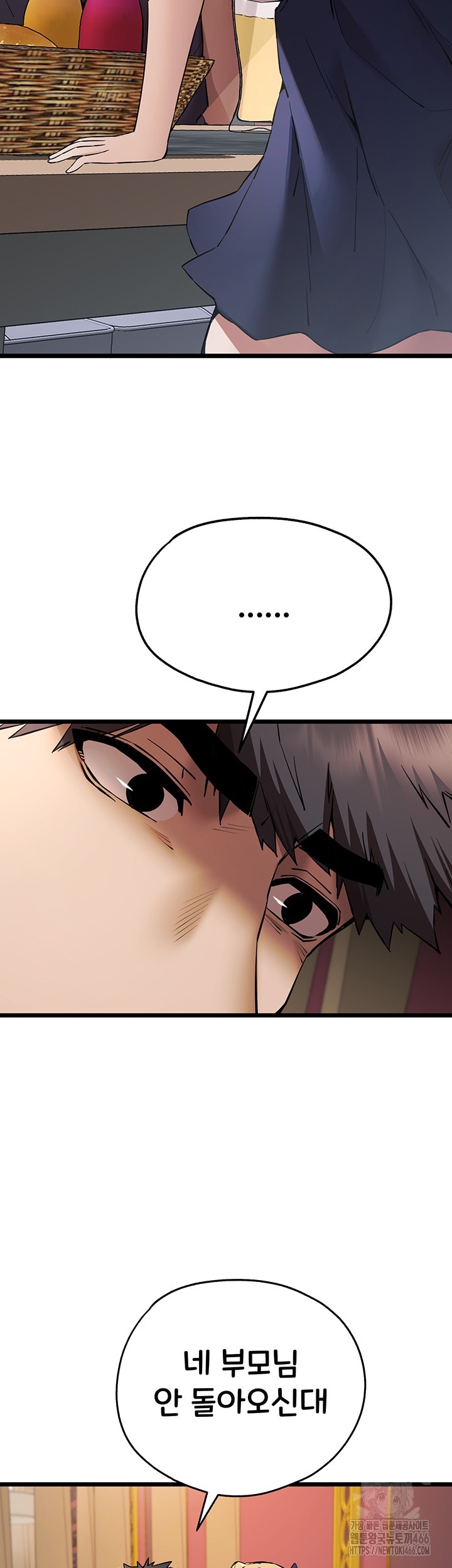 You Want to do it With a Woman You Don't Know? Raw Chapter 72 Page 32