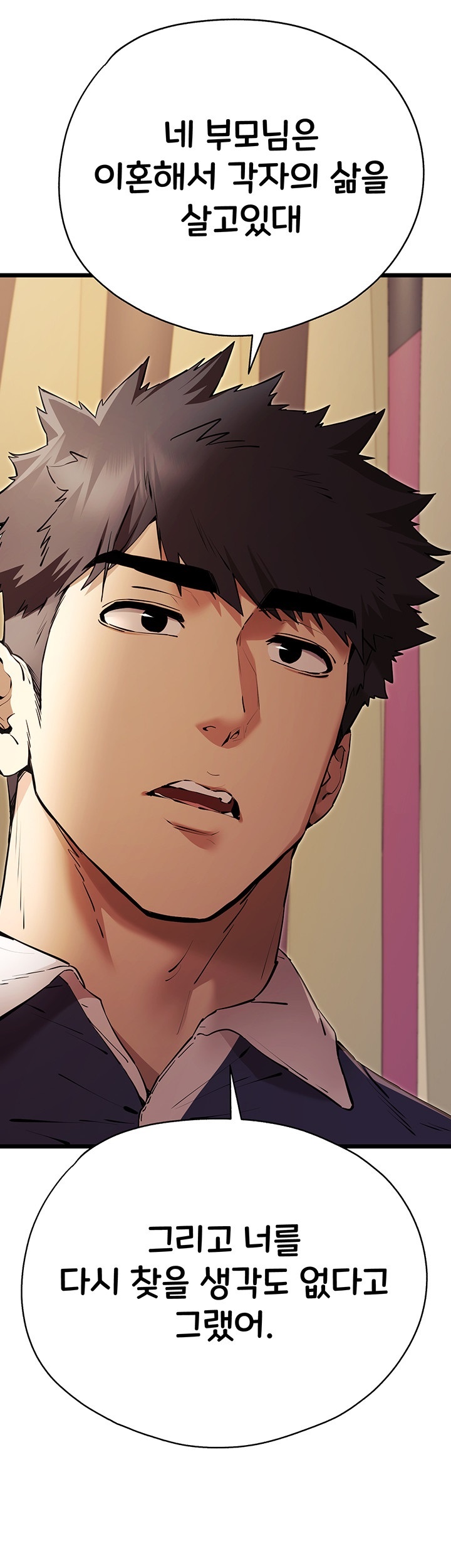 You Want to do it With a Woman You Don't Know? Raw Chapter 72 Page 36