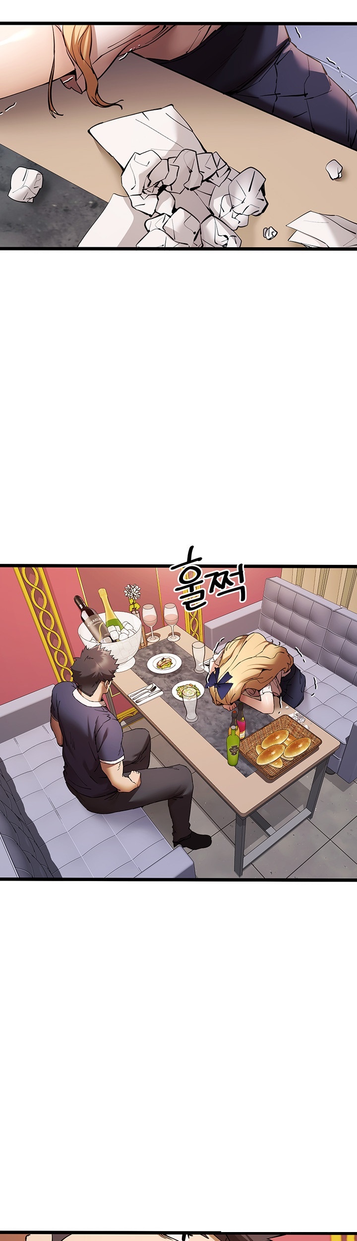 You Want to do it With a Woman You Don't Know? Raw Chapter 72 Page 44
