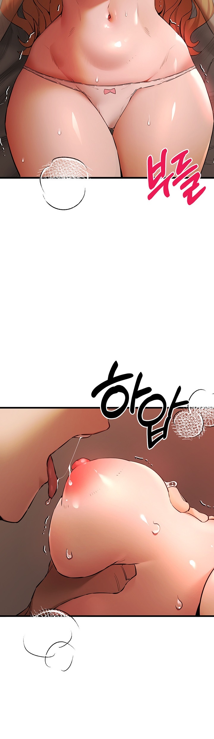 You Want to do it With a Woman You Don't Know? Raw Chapter 73 Page 16