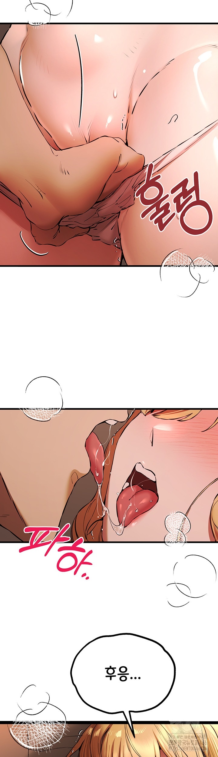 You Want to do it With a Woman You Don't Know? Raw Chapter 73 Page 20