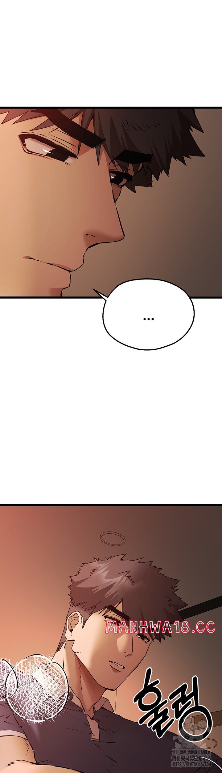 You Want to do it With a Woman You Don't Know? Raw Chapter 73 Page 23