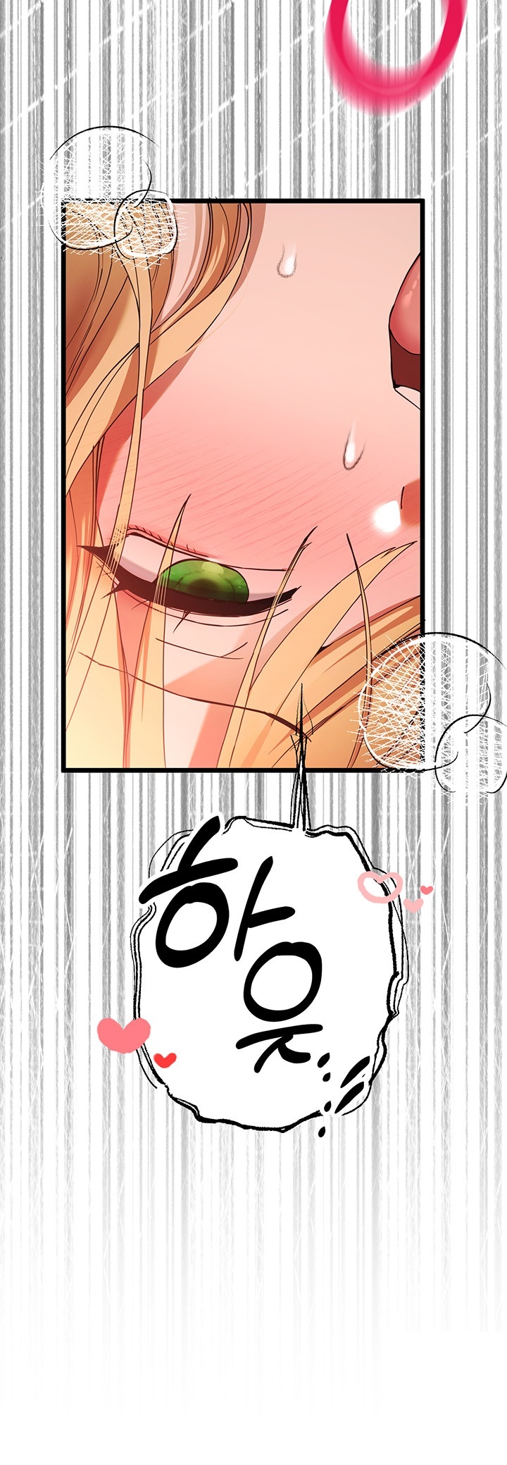 You Want to do it With a Woman You Don't Know? Raw Chapter 73 Page 26