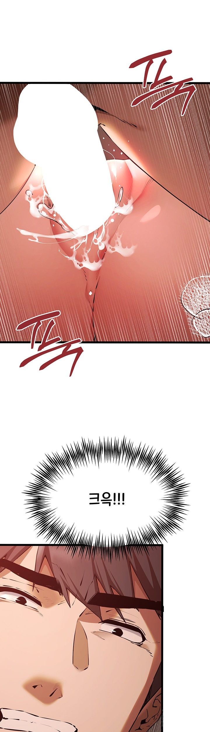 You Want to do it With a Woman You Don't Know? Raw Chapter 73 Page 27